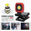 GOODGOODS LED Floodlight Clip Light Настольный светильник 1600LM Перезаряжаемый Тип клипсы Свободная регулировка угла Сильный магнит 4 режима освещения Маленький литий-ионный