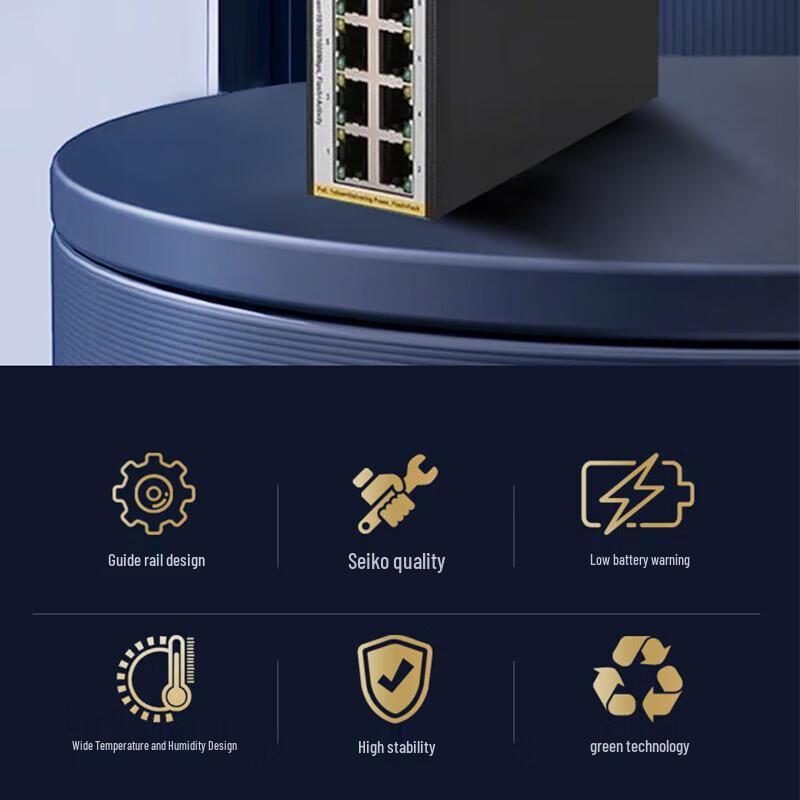 H3C IE4300-12P-PWR Managed Industrial PoE+ Ethernet Switch