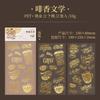 Journal GO Coffee Elective Course Vintage Baking Bronzing Stickers Collage Creative Journal Scrapbooking Planner Decals