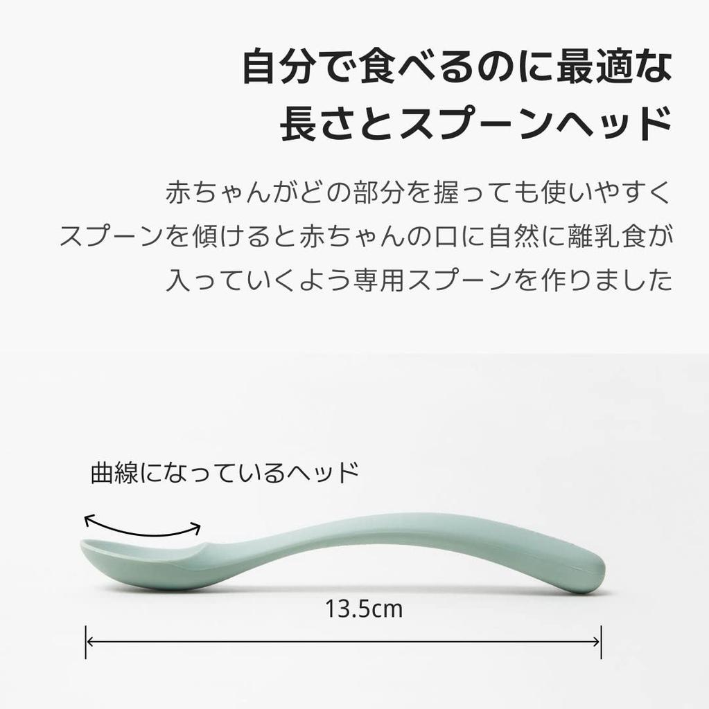 Konny Silicone Bowl Spoon Set Boiling Water Dishwasher and Microwave Platinum Silicone Tableware Set with Suction Mealtime Weaning Baby Special Konny