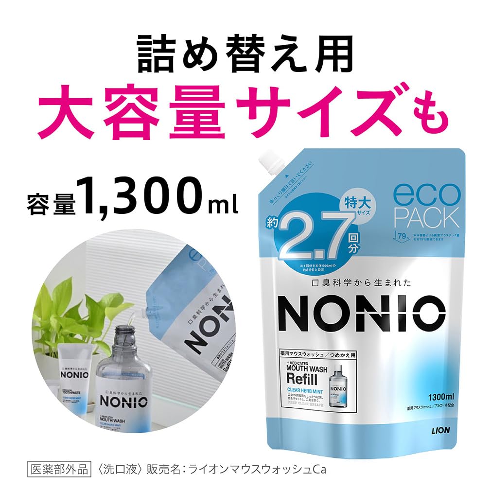 NONIO Clear Herb Mint 600 мл 80 мл Мини Ополаскиватель Убивает плохой Содержит Ополаскиватель для рта, + [Квази-лекарственное средство]. бактерии, вызывающие дыхание. алкоголь.