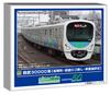 Greenmax N Gauge Seibu 30000 Series Early No Front Selectable Car Basic Model 32061 Model, Logo, Number, 8-Car Set, Powered, Train,