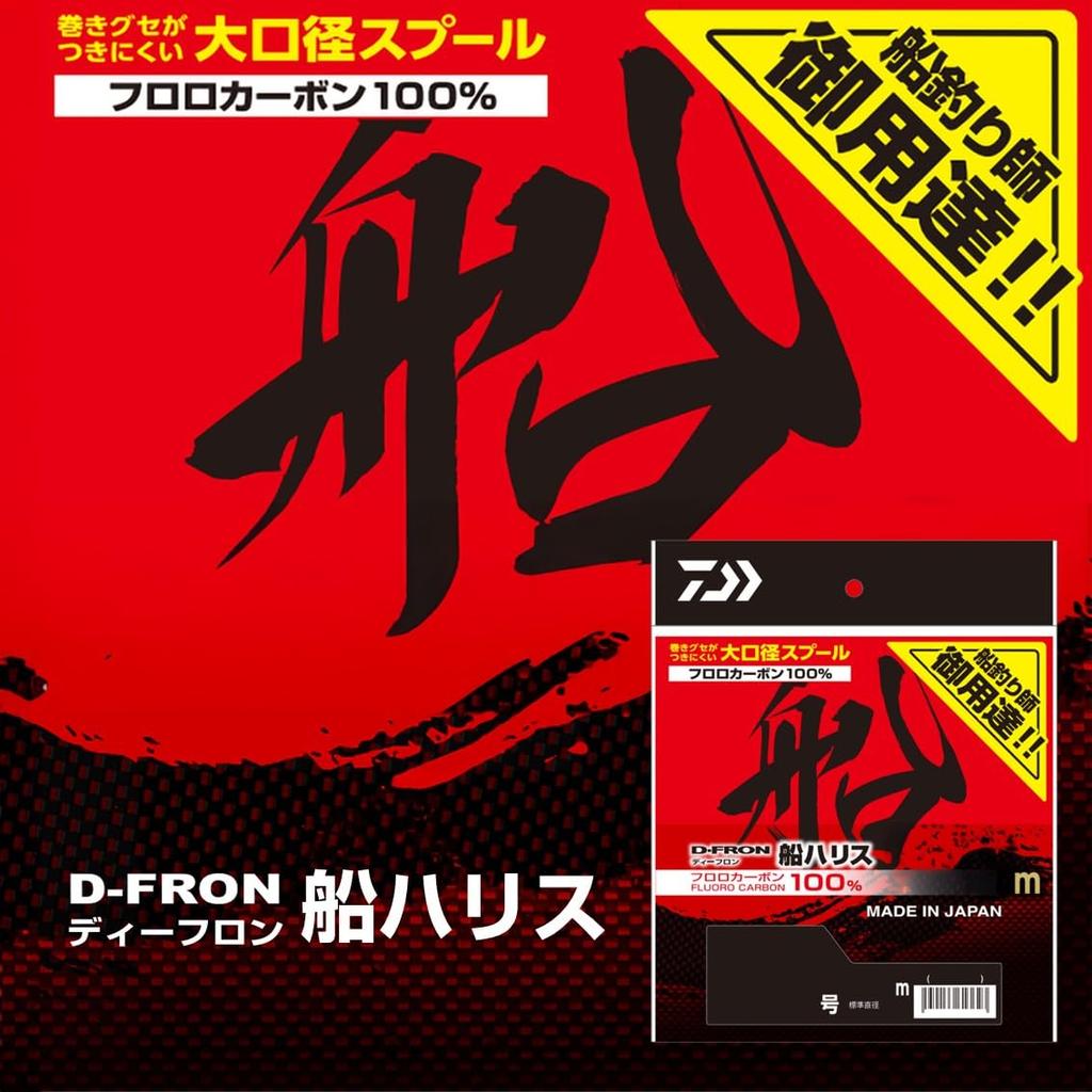 Daiwa Fluorocarbon Leader 25 Boat Leader D-Flon 4-110