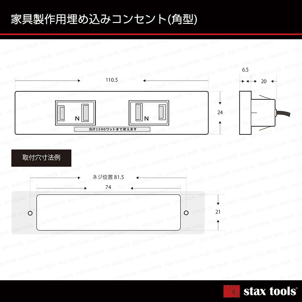 DIY Woodworking Outlet Simple [stax tools] Recessed 2-Outlet (Square) Receptacle Outlet for Furniture Making (White)