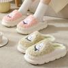 1 Pair Lightweight Women Home Slippers Soft Bottom Durable Cute Rabbit Pattern Fluffy Home Slippers