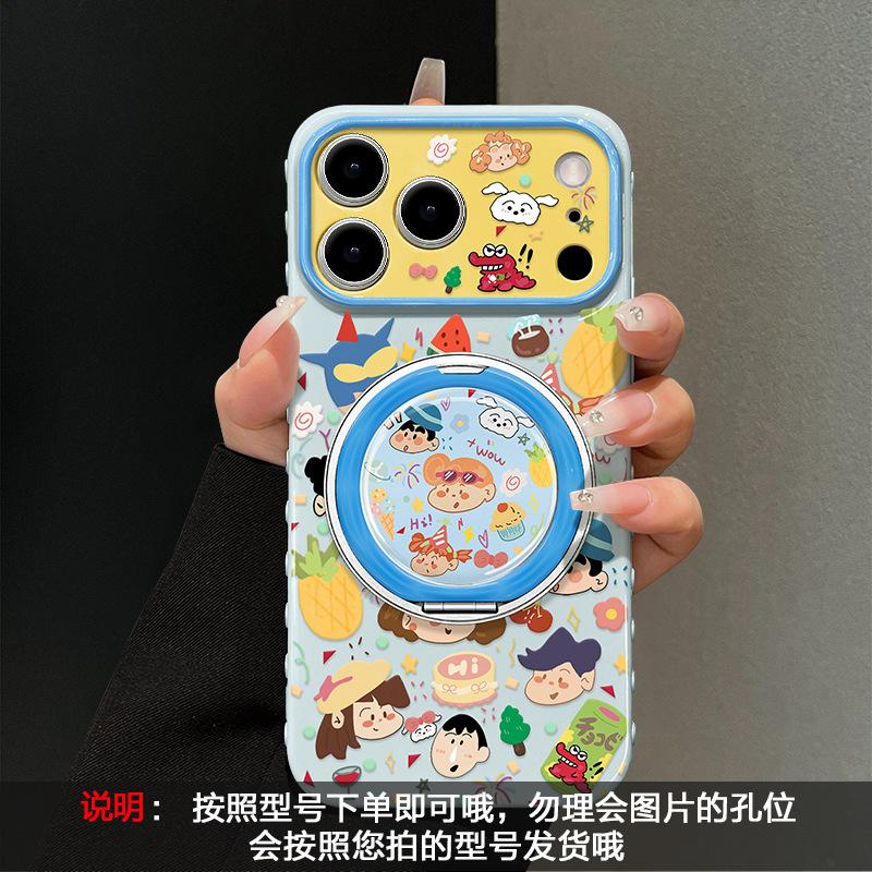 Семейство Xiaoxin подает заявку на чехол для мобильного телефона Apple 17promax iphone16 вращающийся держатель 15 милый 14 пара 13