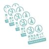Toilet Stickers Set of 5 No Sitting or Standing Urination Signs -