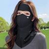 Маска для защиты от солнца UPF50+ Модная 3D маска из ледяного шелка с защитой от УФ-лучей, шарф для шеи, солнцезащитный, пыленепроницаемый, солнцезащитный, маска для лица, для улицы, лето
