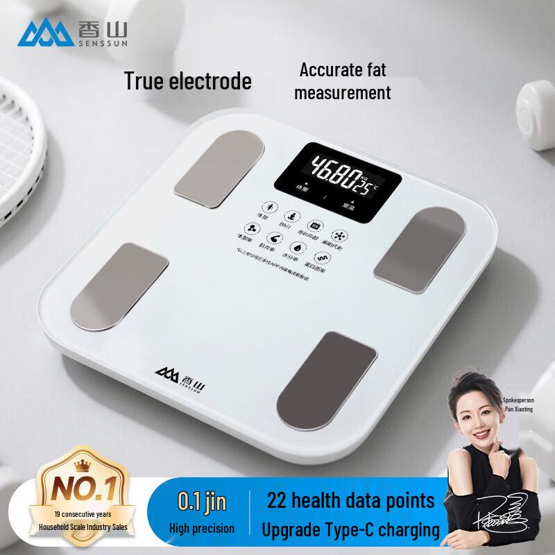 Xiangshan iF1123D Smart Body Fat Scale (CN version)