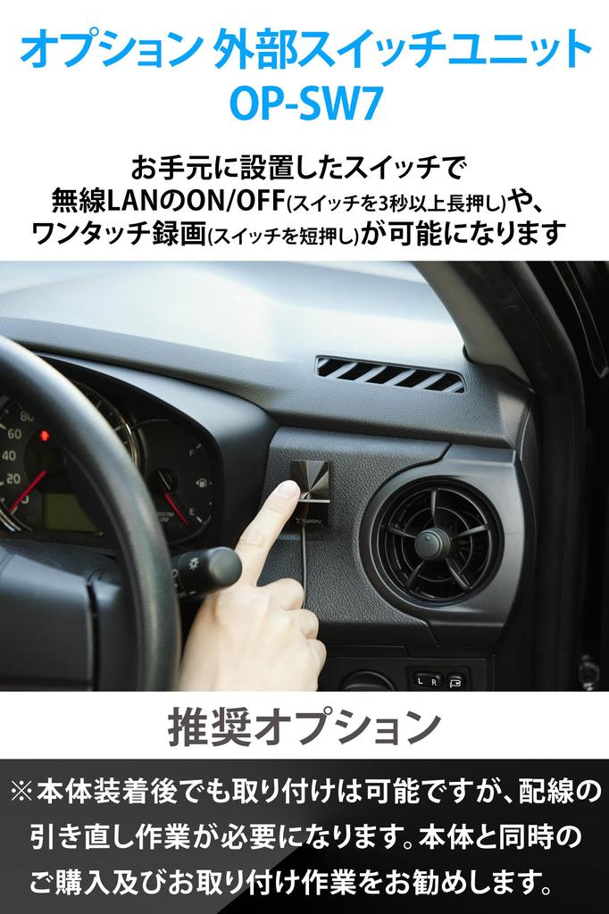 Yupiteru Drive Recorder with Wireless Smartphone Video Direct Power Full HD 2 Megapixels SN-R13d Rear-Mount LAN, Viewing, Cord,