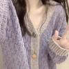 Women's Taro Purple V-neck Sweater Coat Autumn Winter Korean Lazy Loose Soft and Cozy Knit Cardigan