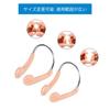 RICISUNG Nose Clip Silicone Nose Plug for Swimming 2 Pieces