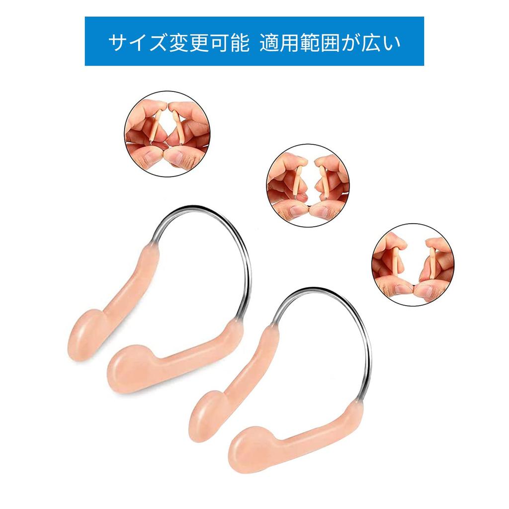 RICISUNG Nose Clip Silicone Nose Plug for Swimming 2 Pieces