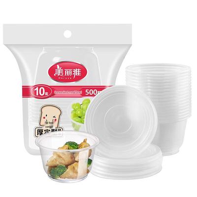 Одноразовые круглые пищевые контейнеры Meiliya для микроволновой печи