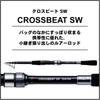 Daiwa Удилище Daiwa Square Lure Crossbeat Sw 96mh 7 звеньев 