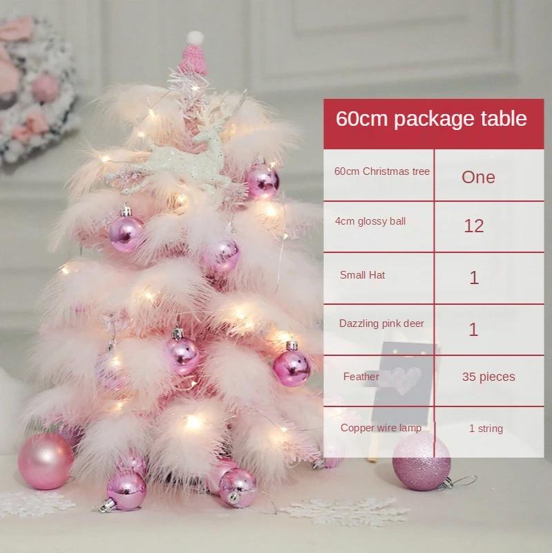 45 см 60 см Мини Креативная Рождественская Елка Перо Девочка Сделай Сам Подарок Украшения Для Гостиной Для Дома Розовый Синий Комплект Для Вечеринок