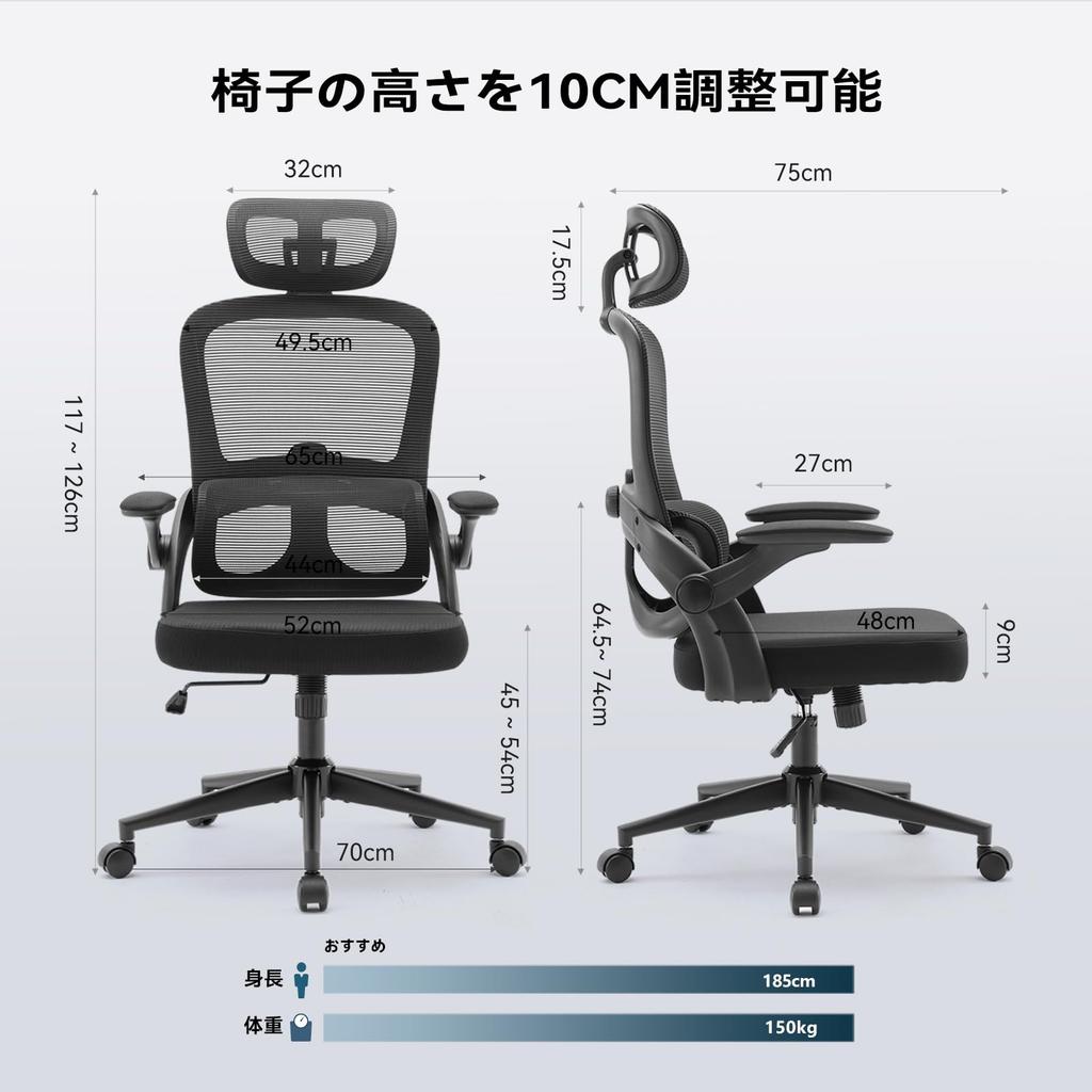 Офисный стол SIHOO 3D Независимый поясничный подпор 2D Без сетки Стул, Кресло, Откидной подлокотник, Поддержка, Подголовник, Удаленная работа, Усталость, (черный)
