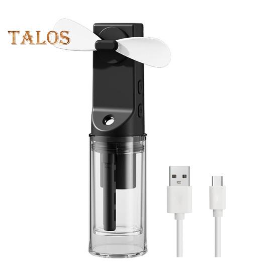 Ручной распылительный вентилятор с мощным двигателем, сильный поток воздуха, 4 скорости, низкий уровень шума, перезаряжаемый персональный небольшой карманный вентилятор