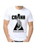 Футболка Splin Мы отправились в космос