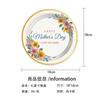 Mother'S Day Flower Theme Party Set Disposable Paper Plate Paper Cup Paper Towel Tableware Tablecloth Party Decoration