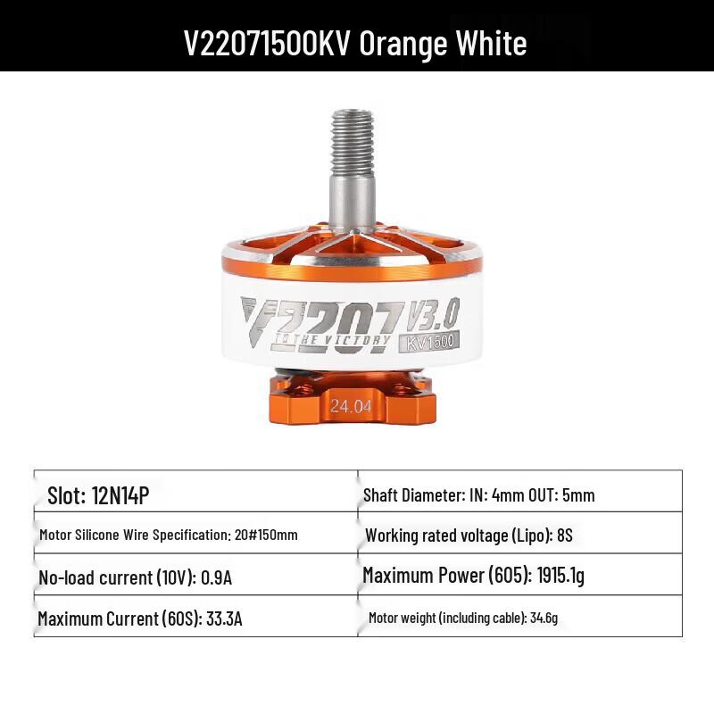 T-MOTOR V2207 V3 1500KV Бесколлекторный Мотор для FPV Гоночного Дрона