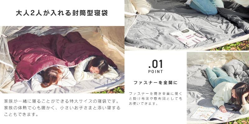 WEIMALL Спальный мешок-конверт для 2 человек Полностью включает хранение Включает Можно соединить и Холодостойкий Температура Для сна в