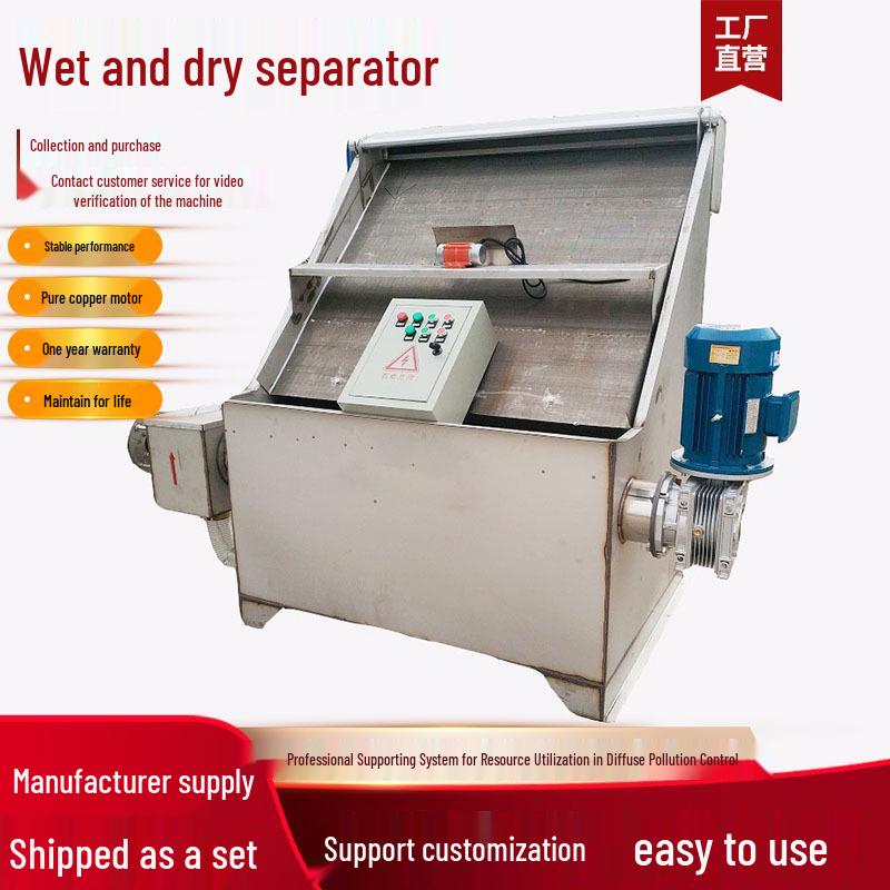 Cross-Screen Separator: Efficient Dry-Wet Dewatering & Solid-Liquid Separation for Pig, Cattle, and Chicken Manure