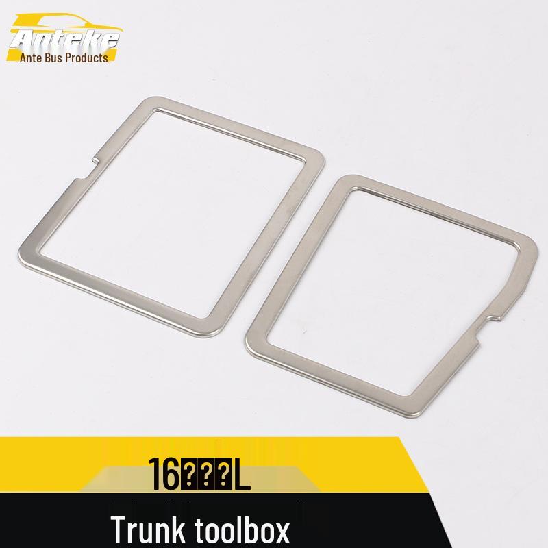 Декоративное кольцо ящика для инструментов задней двери из нержавеющей стали для 16 моделей Touran L