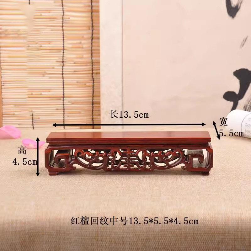 Solid Wood Rectangular Base, Purple Sandalwood, Looped Hollow Rosewood, Retro Ornament, Modern Chinese Style