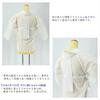 ANS Undershirt with and LL Winter Half-Kimono Emon-nuki, Half-Collar, String, Size,