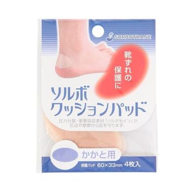 Подушечки Sorbo для пяток, 4 штуки, Охра