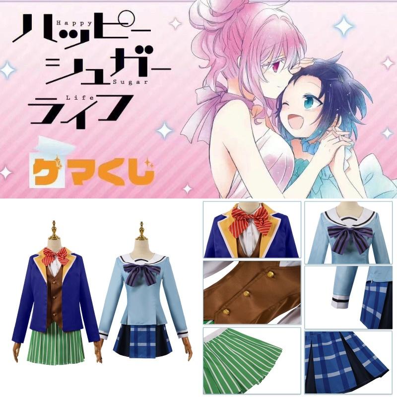 Потрясающий косплей-наряд Мацузаки Сато из Happy Sugar Life, идеально подходящий для поклонников аниме