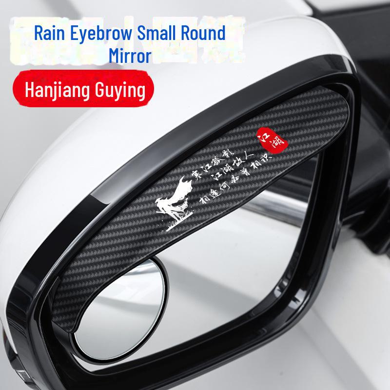 Многофункциональное зеркало заднего вида на 360° с защитой от дождя и функцией контроля слепых зон