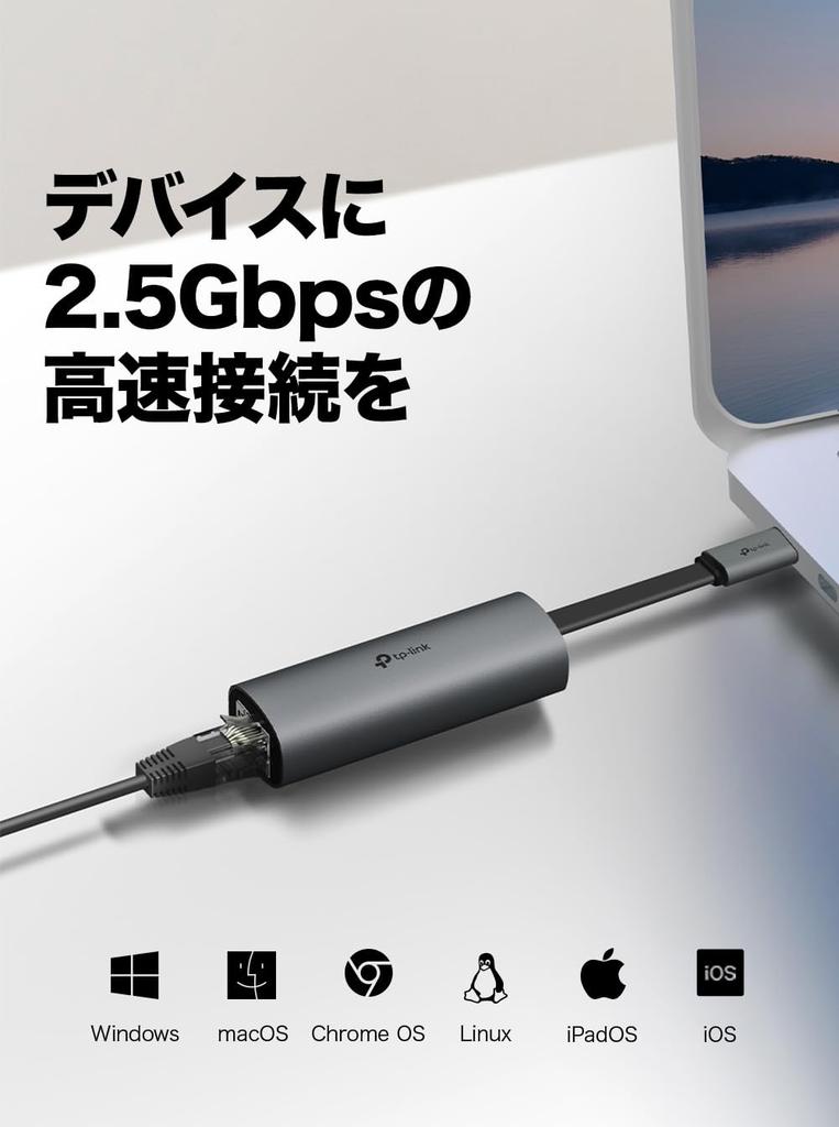 Tp-Link USB Type-C 2.5Gbps Wired LAN Adapter UE302C/A