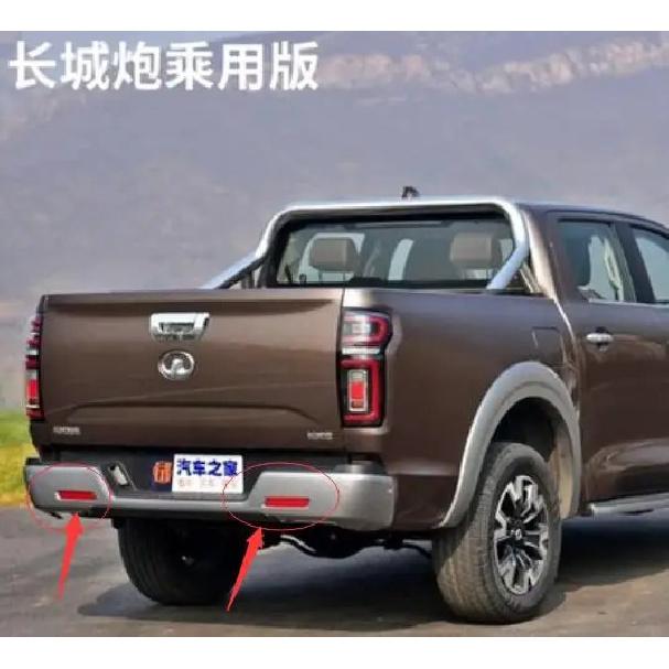 Left and right Rear bumper reflector  for greatwall GWM poer