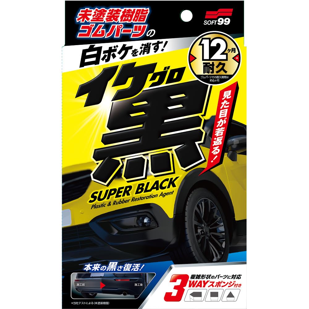 Soft 99 03136 Ike Black Unpainted Resin & Rubber Gloss Revitalizer