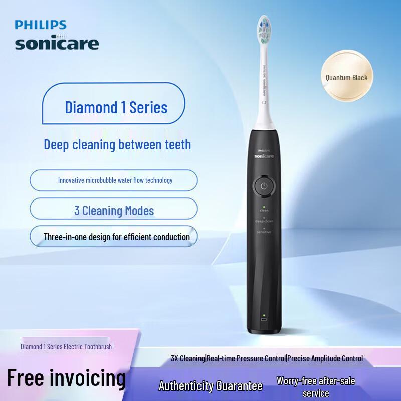 Philips Diamond 1 Series Electric Toothbrush CN plug (adapter included)