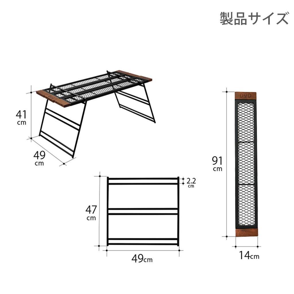 Стол для текилы DOD Можно использовать над костром Можно изготовить по индивидуальному заказу из дерева TB4-746-BK