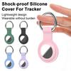 Tracker Silicone Protective Cover Shockproof Waterproof Perfect Fit Easy Installation Anti-lost Keychain