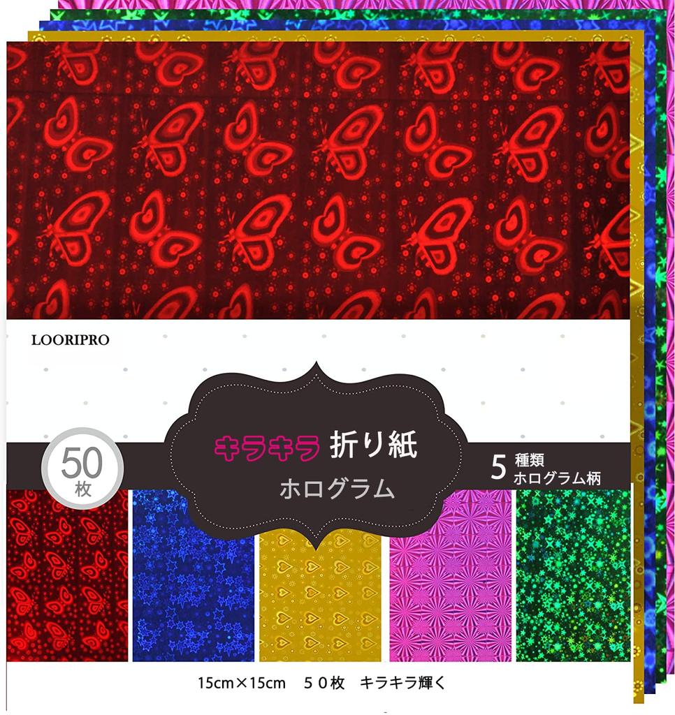 LOORIPRO Глиттер Оригами 15см 5 50 Голографический Тысяча Подарок День Рождения Вечеринка Поделка Крафт Бумага Бумага, Квадратный, Цвета, Листы, Оригами, Лазерный,