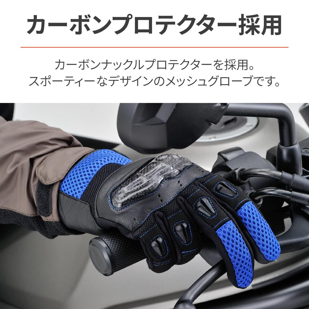Мотоциклетные перчатки Daytona Ладонь Натуральная кожа Углеродный протектор Совместимые со смартфоном Углеродные сетчатые перчатки Синие Размер M 25965 Весна/Лето (Козел