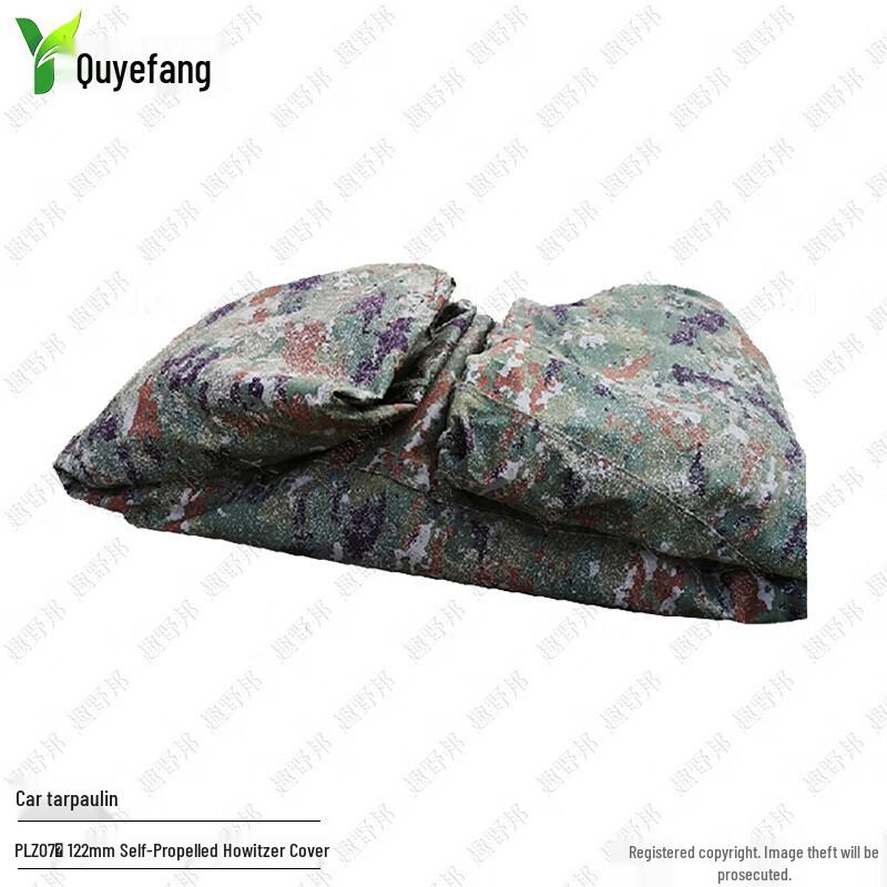Camouflage Canvas Military Equipment Cover