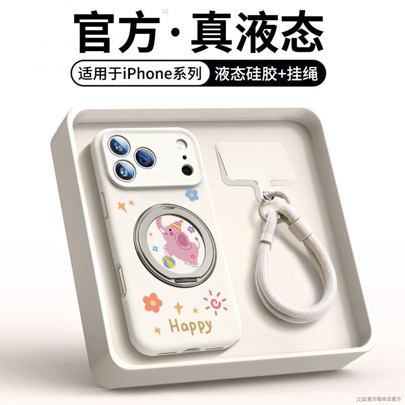 Подходит для чехла для мобильного телефона iPhone17promax Новый чехол Apple 16 Жидкий силикон 14 подставка 15 ремешок