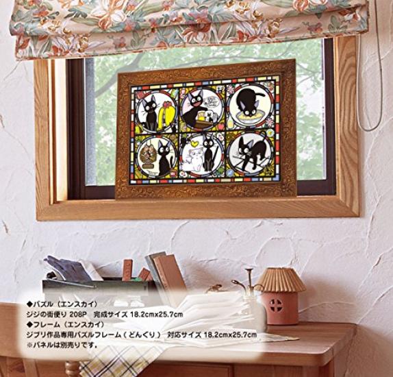 Ensky 208 Piece Jigsaw Puzzle Служба доставки Городские новости Art Crystal Jigsaw Puzzle Kiki's Jiji's (18,2x25,7см)