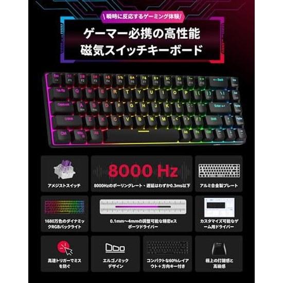 Игровая клавиатура MageGee с быстрым триггером, 68 клавиш, английская раскладка, проводная, RGB, размер 60%, игровые магнитные переключатели, механическая, сверхбыстрая, ход 1,4 мм, частота опроса 8000 Гц