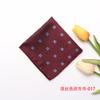 Rael Men'S Wedding Polyester Square Scarf Suit Handkerchief Pocket Towel Suit Square Scarf Multi-Color Chest Towel