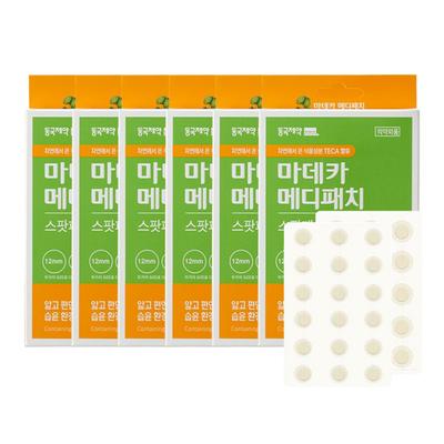 Dongkook Pharmaceutical Madeca Medipatch Spot 33 листа, 33 шт., 6 шт.