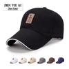 Men's Spring & Autumn Casual Cotton Baseball Cap - Outdoor Sun Protection Golf Hat
