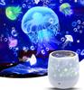Планетарий для дома популярный с 8 типами проекций проекция прикроватная сестринская многократная подсветка непрямой 360-градусный свет цвет яркость подарок