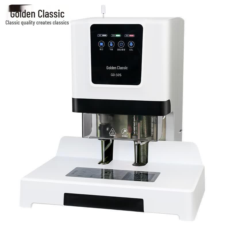 Золотая электрическая машина для переплета финансовых документов Golden GD-50S, китайская вилка (адаптер в комплекте)